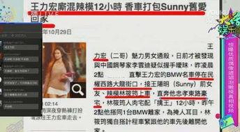 曲曲爆料全过程视频,揭秘事件真相与幕后黑幕